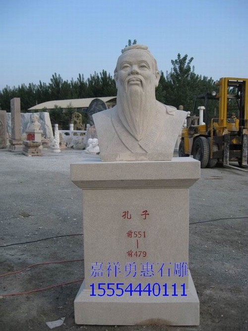 古代名人半身雕塑